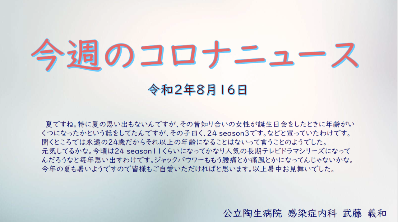 コロナ制圧祈願還元キャンペーン 花下美人図 絹本・着色・共箱+